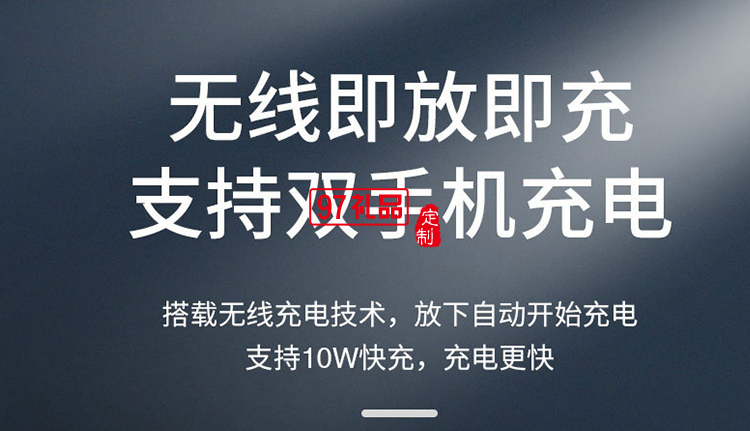 六合一無線充電器手機(jī)充電器通用華為蘋果定制公司廣告禮品