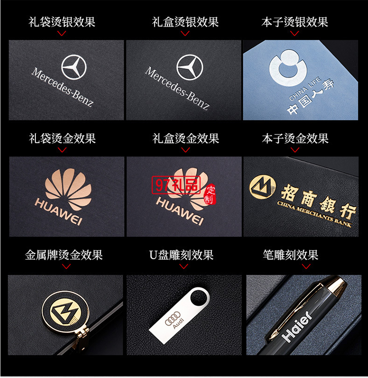 精品商務(wù)筆記本套裝記事本套裝可定制LOGO高檔商務(wù)禮品