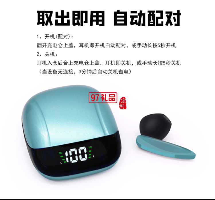 usb充電線無(wú)線藍(lán)牙耳機(jī)活動(dòng)小禮品定制