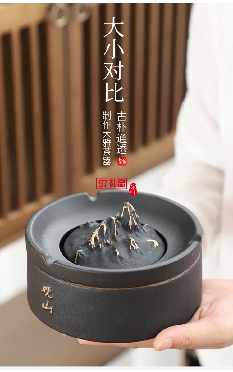 創(chuàng)意輕奢雪茄觀山煙缸中式客廳陶瓷煙灰缸  可定制logo