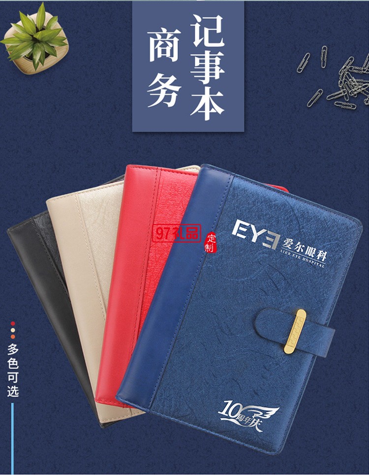 寧夏大學(xué)定制筆記本筆吹風(fēng)機(jī)禮盒 實(shí)用商務(wù)禮品套裝