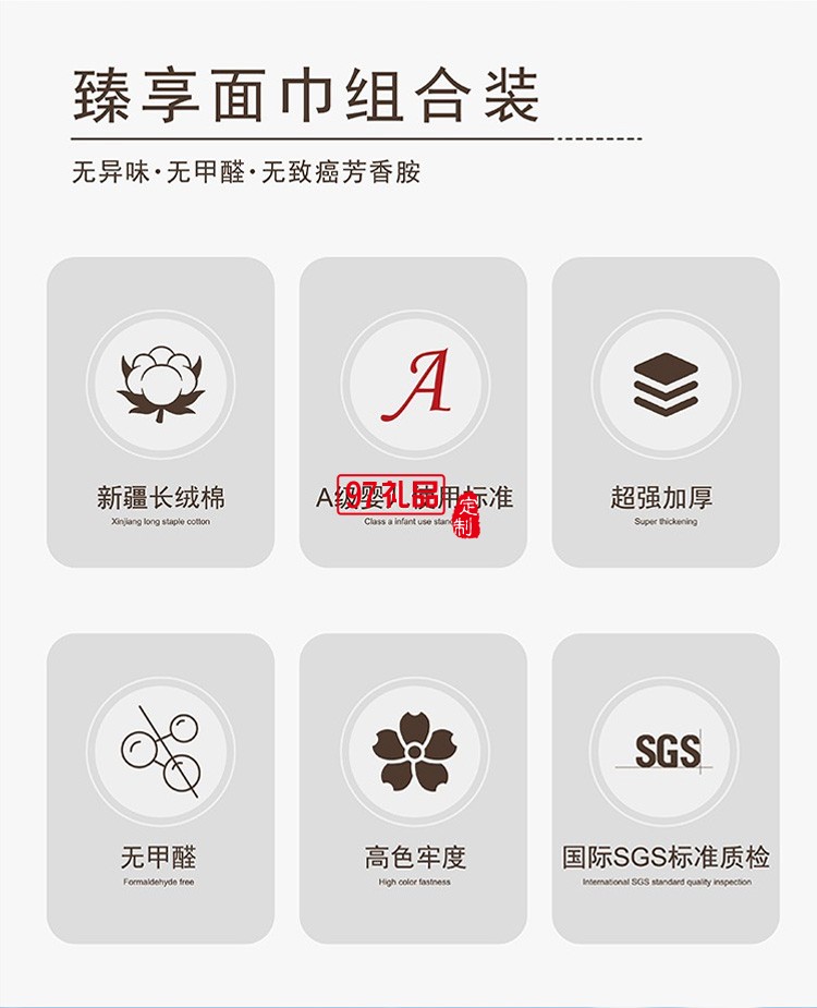 純棉毛巾禮盒套裝logo定制員工禮品開業(yè)禮品