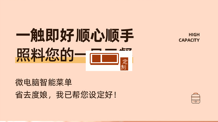 小浣熊多功能智能小型家用電蒸鍋迷你雙層蒸架大容量蒸菜早餐機(jī)