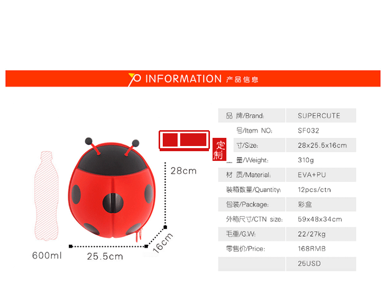 蛋殼包定制EVA定型書包卡通七星瓢蟲立體