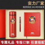 年會(huì)開業(yè)伴手禮品 新年禮物 周年慶禮品 企業(yè)定制 品牌禮品