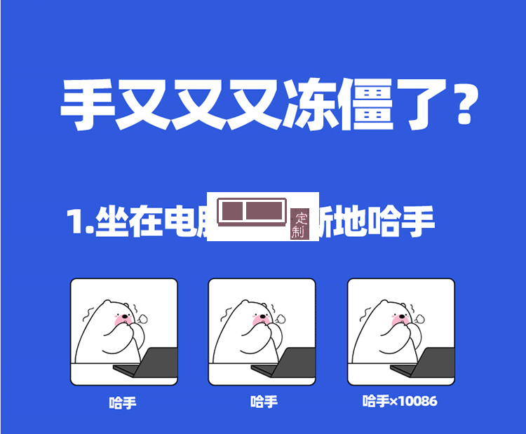  智能恒溫加熱辦公防水防滑暖手桌墊