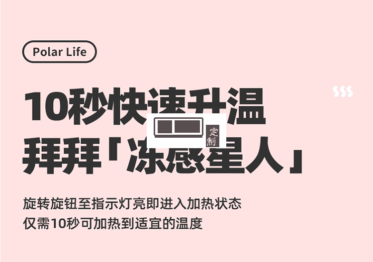  智能恒溫加熱辦公防水防滑暖手桌墊