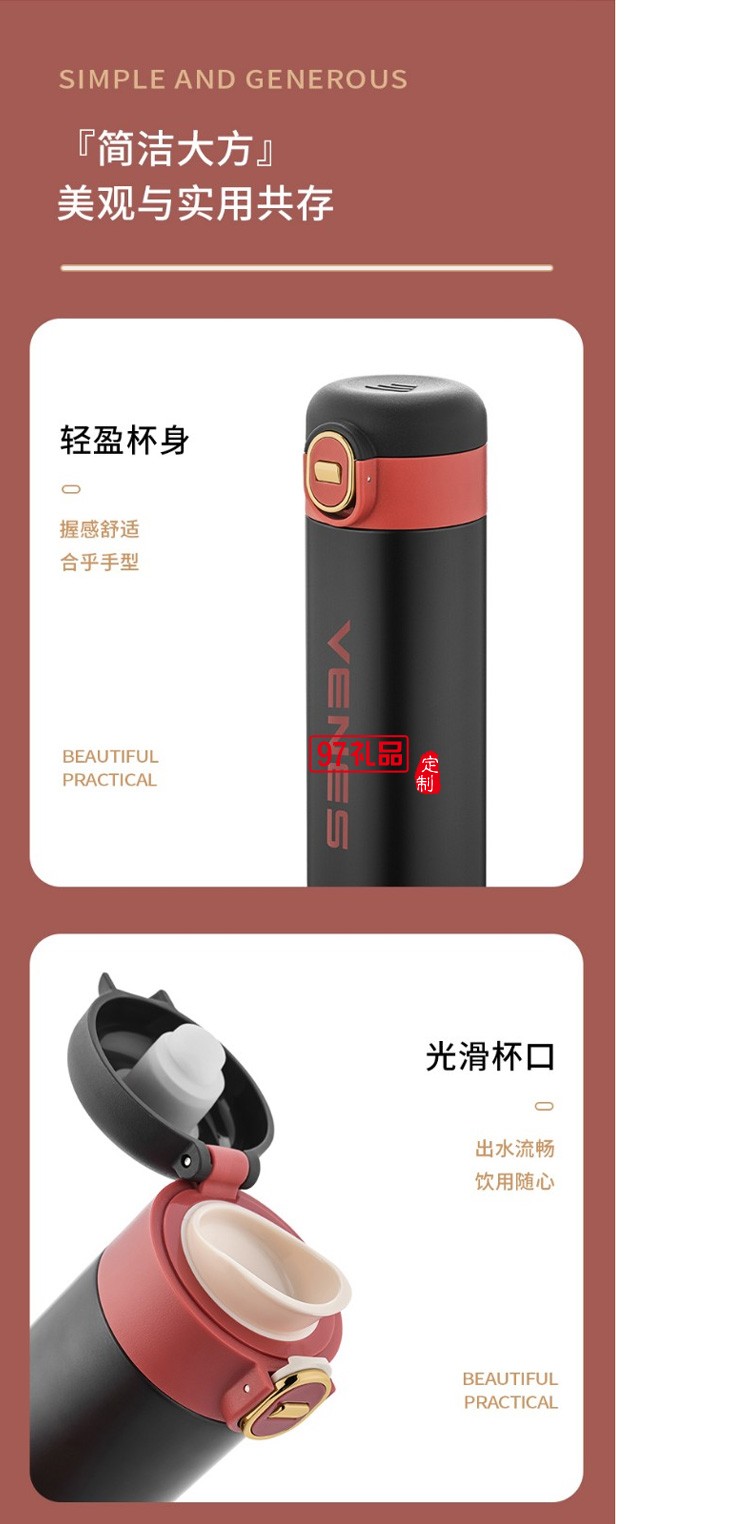 員工年會(huì)禮品新年禮品定制logo保溫杯儲(chǔ)物罐