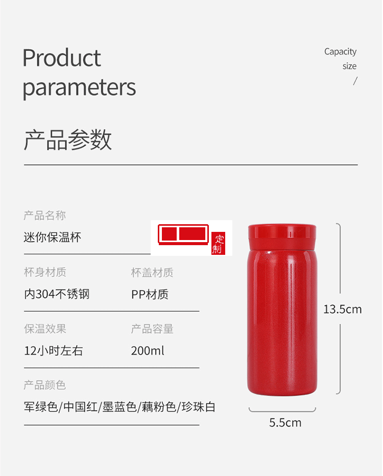 迷你可愛(ài)保溫杯口袋杯