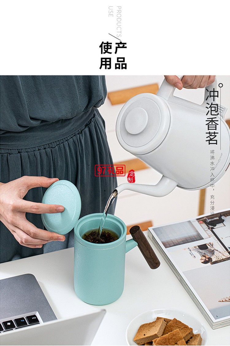 新品陶瓷馬克杯泡茶杯單杯過(guò)濾大容量木柄辦公杯 可定制logo