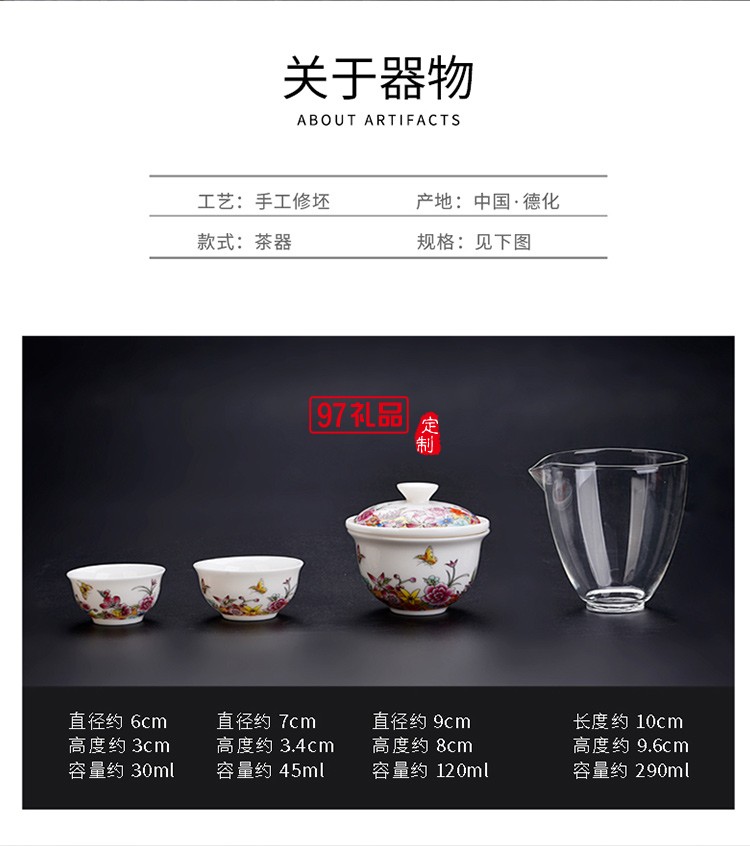 便攜快客杯一壺四杯玻璃公道杯 功夫茶具