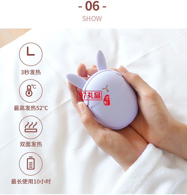 萌寵暖手寶移動(dòng)電源 可定制LOGO