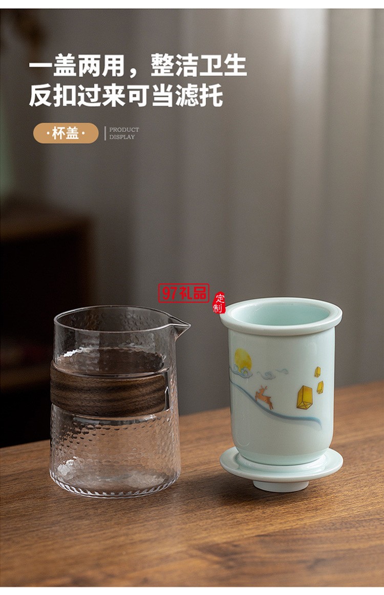 一鹿相伴快客杯青瓷茶具套裝便攜式旅行包簡(jiǎn)約泡茶器logo定制