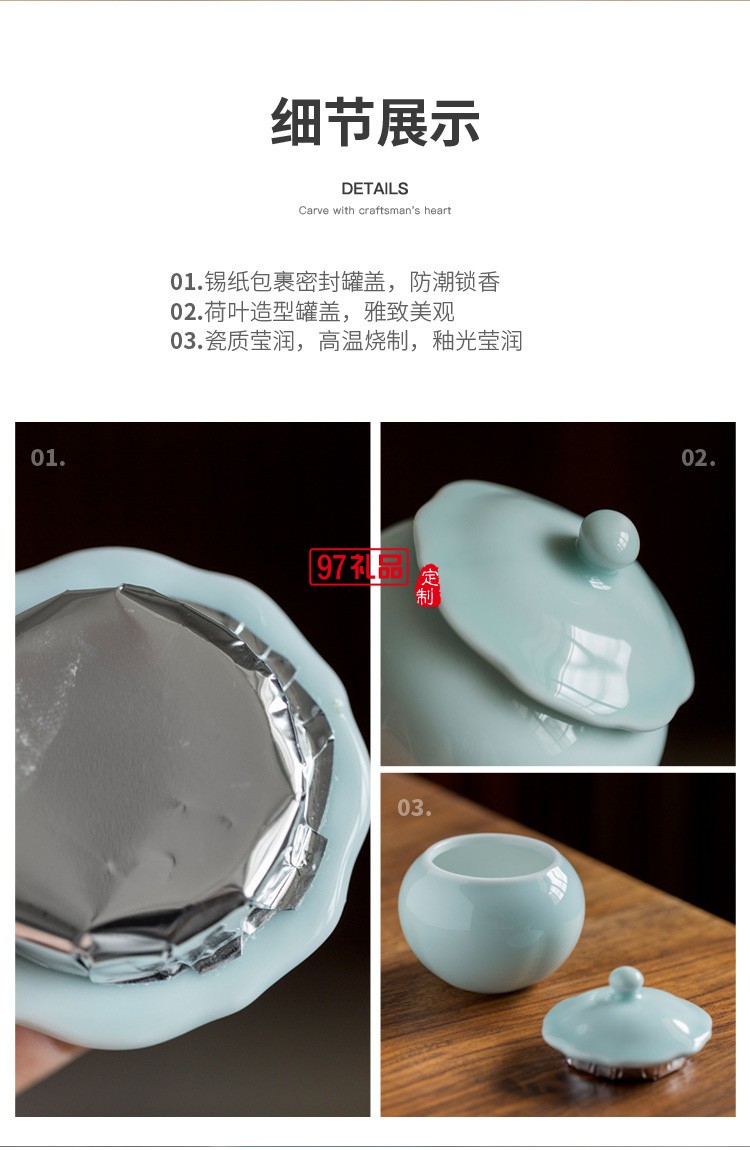 青瓷功夫茶具套裝便攜式旅行包簡約快客杯泡茶器logo定 制