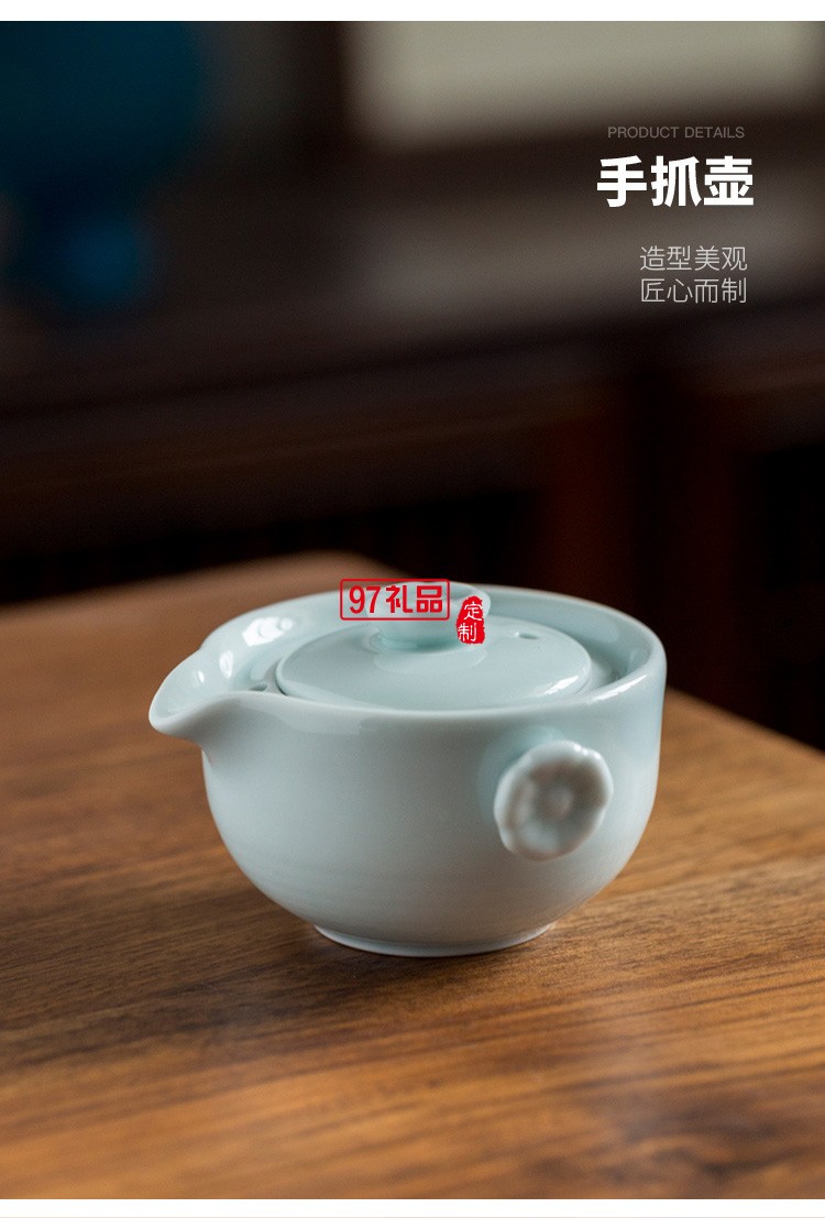 青瓷功夫茶具套裝便攜式旅行包簡約快客杯泡茶器logo定 制