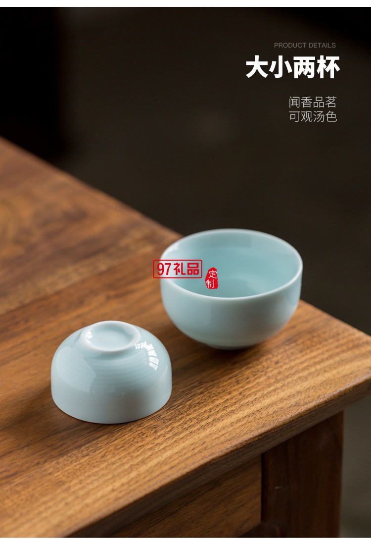 青瓷功夫茶具套裝便攜式旅行包簡約快客杯泡茶器logo定 制