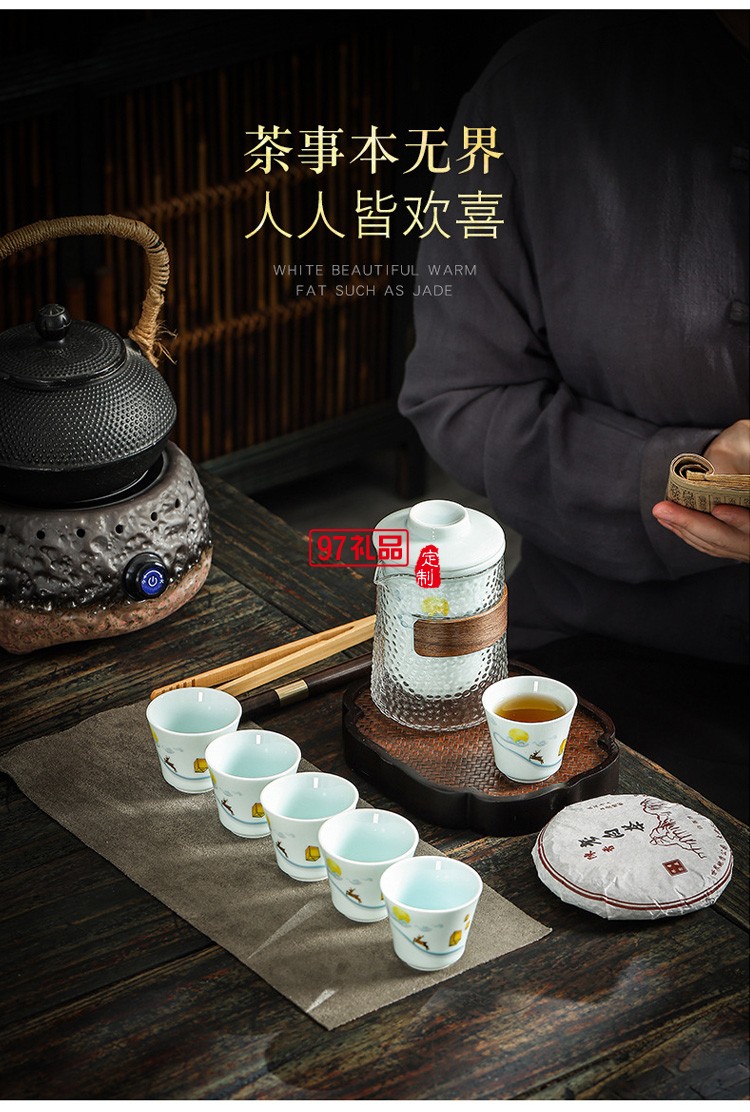 中秋節(jié)房地產(chǎn)銀行茶具禮盒茶水分離套裝公司隨手開業(yè)禮品月餅logo