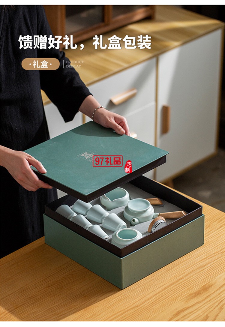 地產(chǎn)銀行禮品茶具套裝青瓷側(cè)把壺套裝保險商務(wù)伴手禮品LOGO