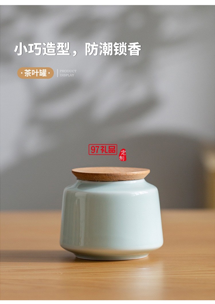 地產(chǎn)銀行禮品茶具套裝青瓷側(cè)把壺套裝保險商務(wù)伴手禮品LOGO