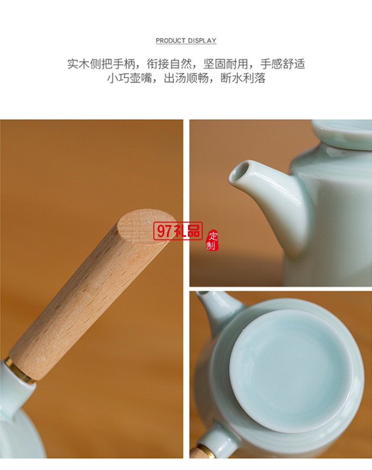 地產(chǎn)銀行禮品茶具套裝青瓷側(cè)把壺套裝保險商務(wù)伴手禮品LOGO