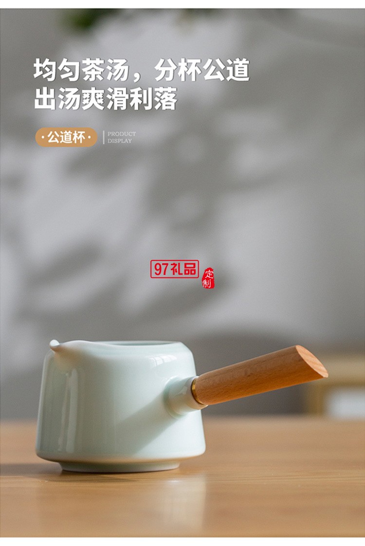 地產(chǎn)銀行禮品茶具套裝青瓷側(cè)把壺套裝保險商務(wù)伴手禮品LOGO