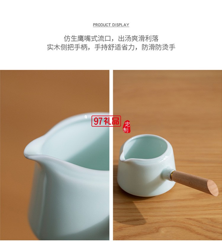 地產(chǎn)銀行禮品茶具套裝青瓷側(cè)把壺套裝保險商務(wù)伴手禮品LOGO