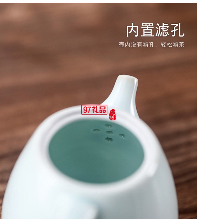 柿柿如意茶具套裝商務禮品禮贈logo定制