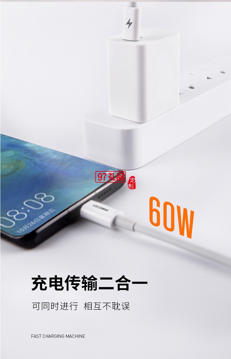 Recci大白系列白色PD20W