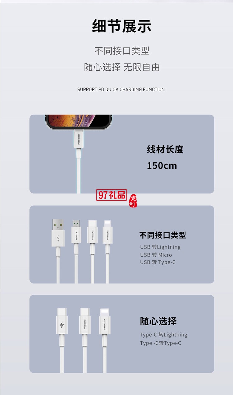 Recci大白系列白色PD20W