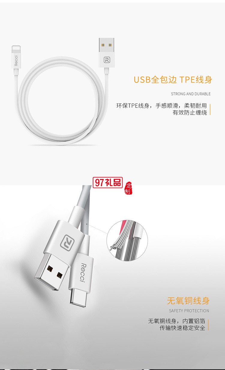 銳思Z100閃電蘋果數(shù)據(jù)線