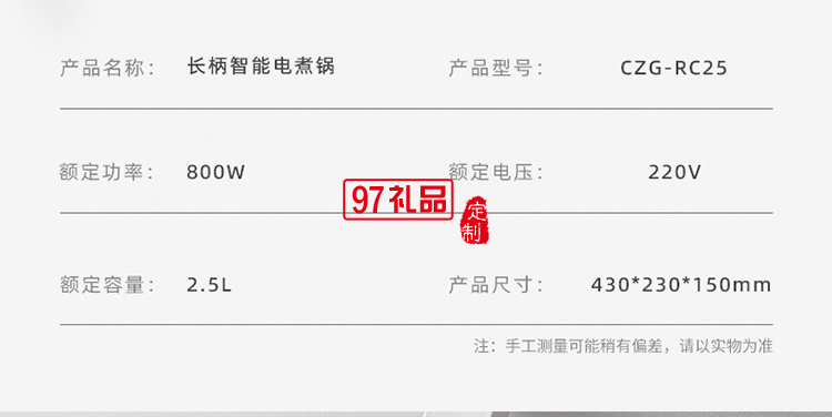 長(zhǎng)虹多功能迷你電煮鍋2.5L單層