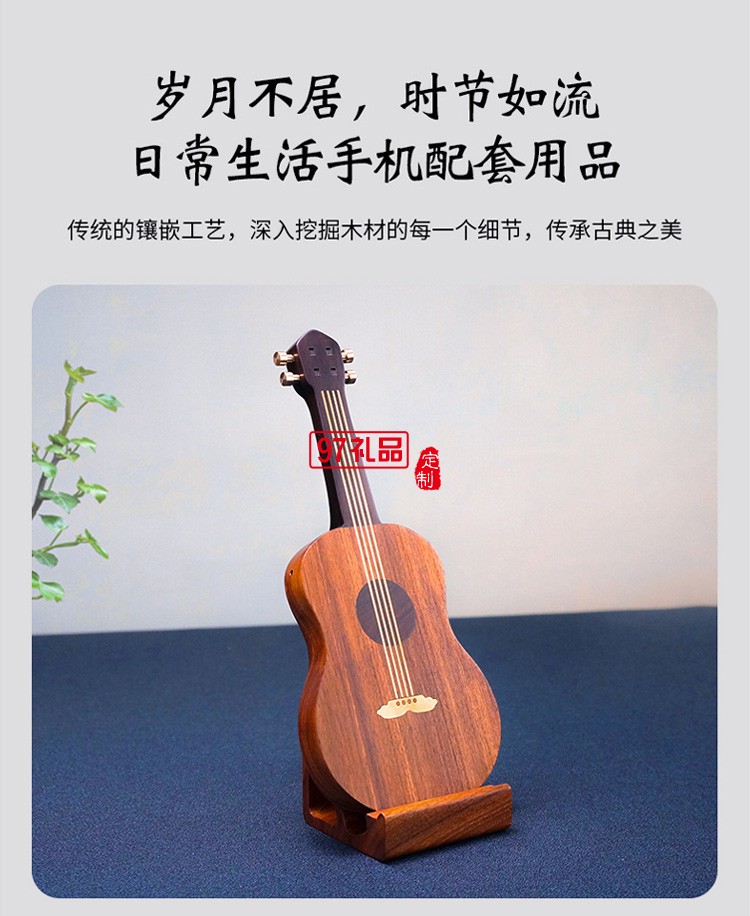 吉他·無線充電器原創(chuàng)禮品商務(wù)禮品定制logo