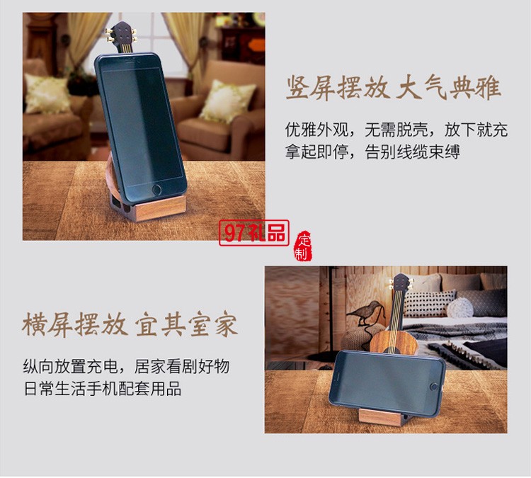 吉他·無線充電器原創(chuàng)禮品商務(wù)禮品定制logo