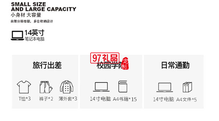 啄木鳥商務休閑電腦雙肩包-克利賽ZRB-2024