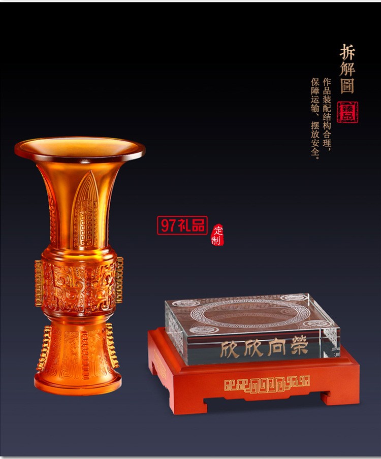 玉尊琉璃擺件工藝品欣欣向榮創(chuàng)意家居辦公裝飾招財(cái)開(kāi)業(yè)喬遷禮品