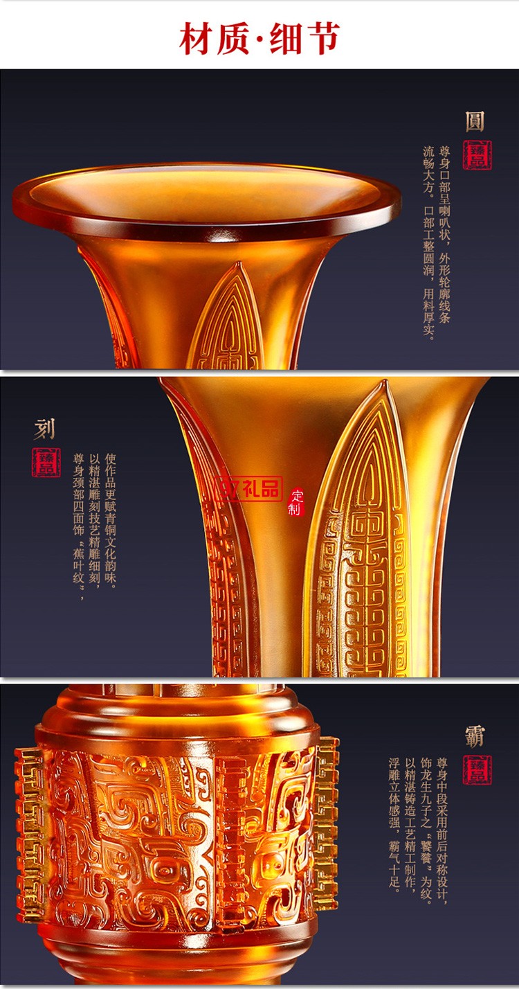 玉尊琉璃擺件工藝品欣欣向榮創(chuàng)意家居辦公裝飾招財(cái)開(kāi)業(yè)喬遷禮品