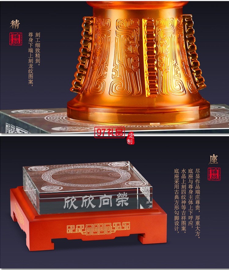 玉尊琉璃擺件工藝品欣欣向榮創(chuàng)意家居辦公裝飾招財(cái)開(kāi)業(yè)喬遷禮品