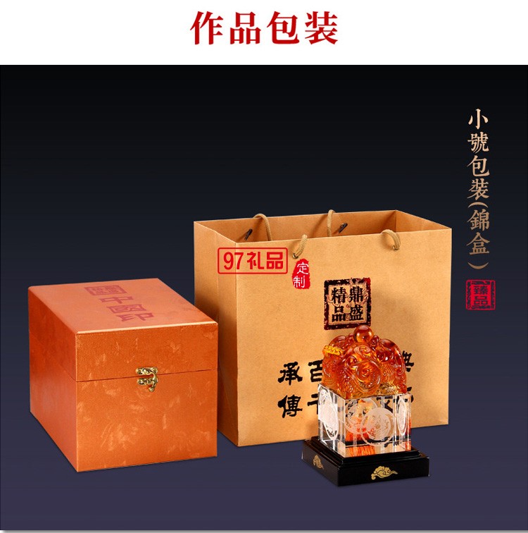 玉石擺件工藝品玉石印章印璽越人生開門紅節(jié)日商務禮品