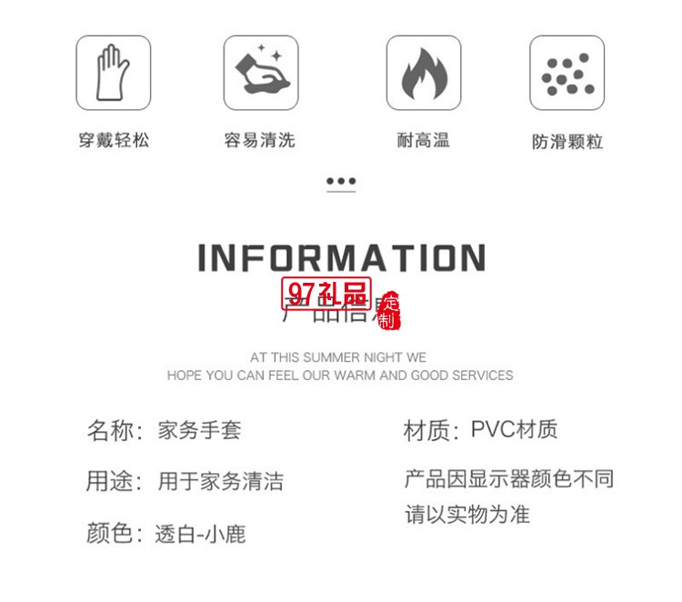 透明丁腈洗碗手套 耐用型用不爛手套 可印刷廚房洗菜橡膠家務手套