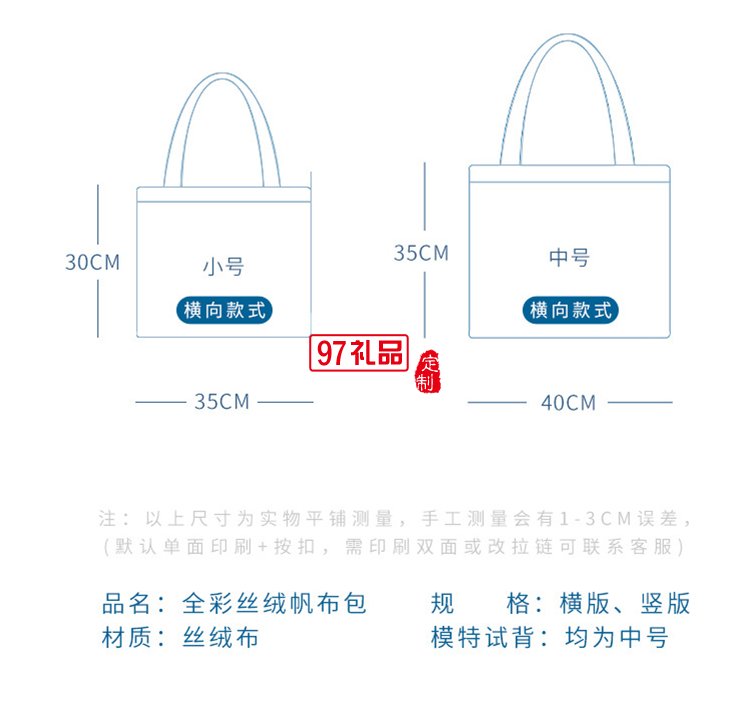 新款粉色小怪獸學(xué)生大容量單肩帆布手提袋購(gòu)物袋定制