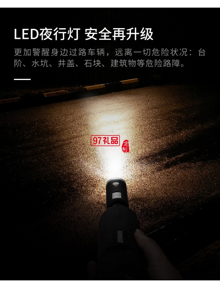 左都全自動反向雨傘折疊晴雨兩用汽車車載超大男女雙人大號一鍵自開自收抗風(fēng)