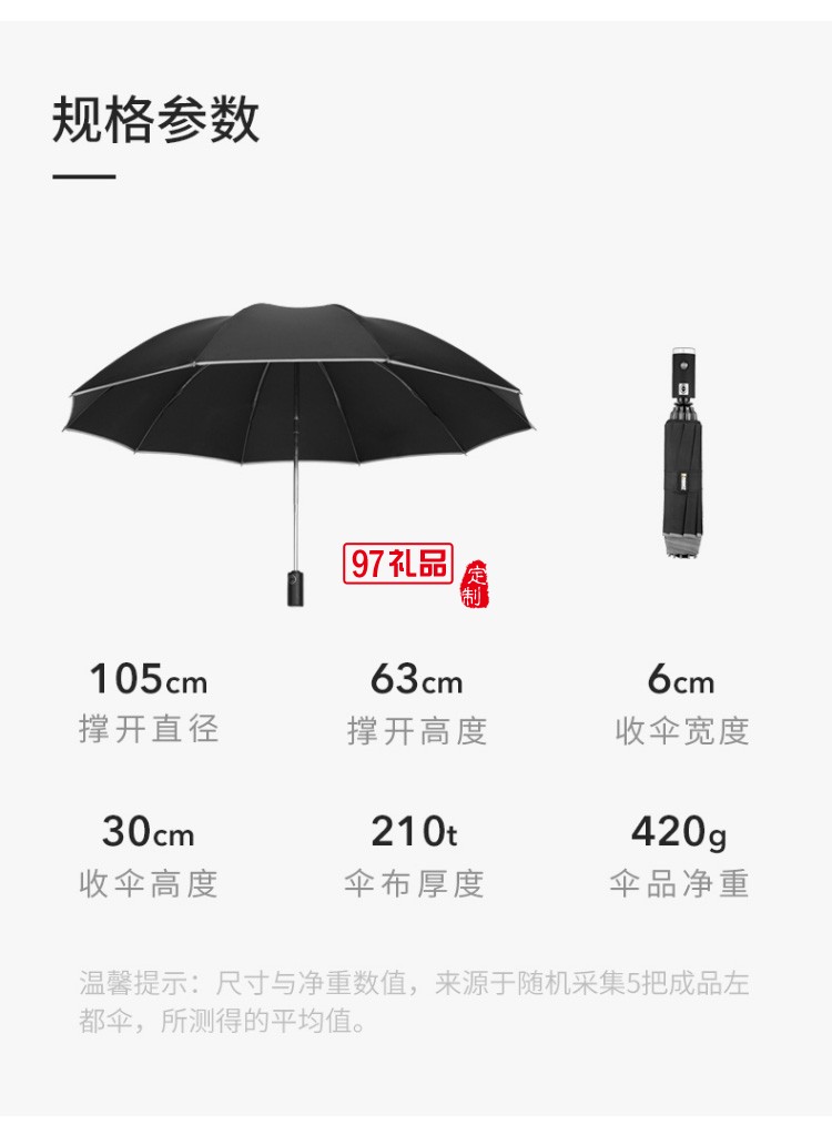 左都全自動反向雨傘折疊晴雨兩用汽車車載超大男女雙人大號一鍵自開自收抗風(fēng)