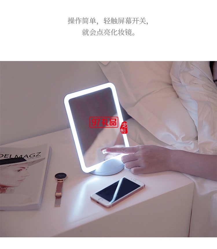 臺(tái)式化妝鏡夜燈usb充電桌面方形鏡