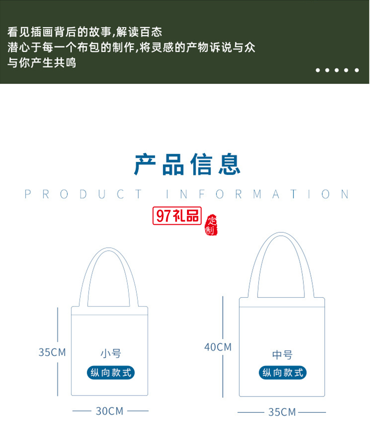 牛油果帆布包購物袋創(chuàng)意大容量