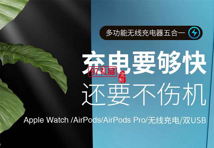 三合一無線充電器多功能桌面快充支架