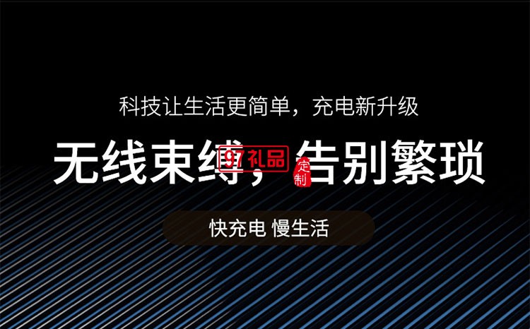 三合一無(wú)線(xiàn)充電器多功能桌面快充支架