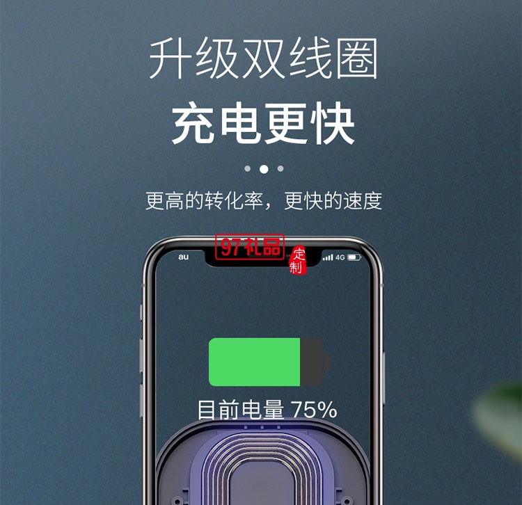 疊伸縮手機(jī)無(wú)線充禮品logo 手機(jī)支架