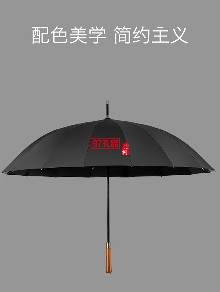 左都大號雨傘半自動長柄雨傘直桿傘商務傘16骨抗風雨傘超大雙人女士雨傘