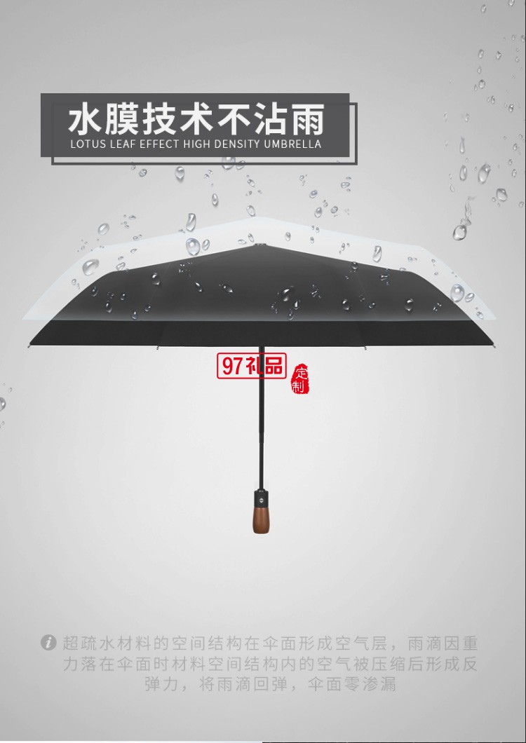 都全自動雨傘男折疊雨s傘晴雨兩用營自開自收女三折車載防風雨傘晴雨傘大號