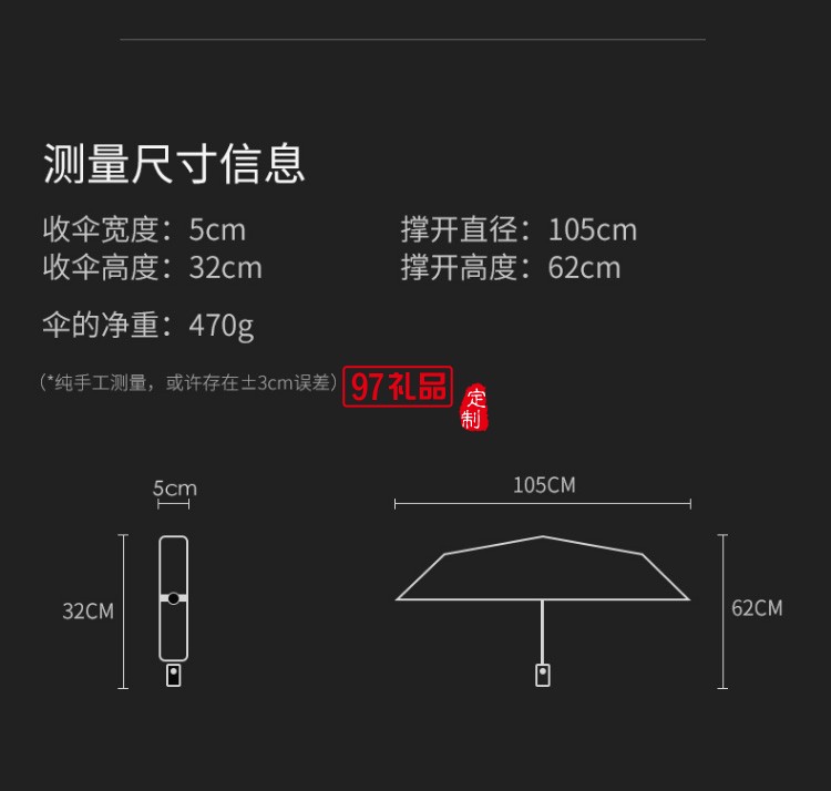 都全自動雨傘男折疊雨s傘晴雨兩用營自開自收女三折車載防風雨傘晴雨傘大號